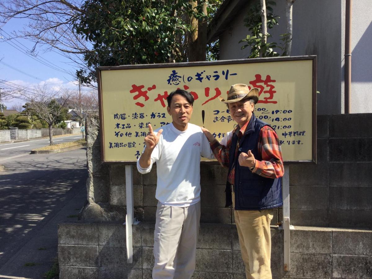 一客一亭の宿 遊楽 Satsumasendai Eksteriør bilde